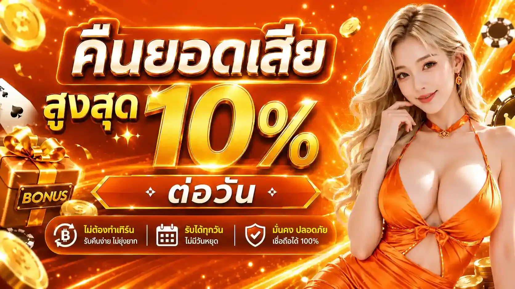 ภาพรวมระบบ pepsi555 wallet และช่องทางฝากถอนที่รองรับทุกธนาคาร