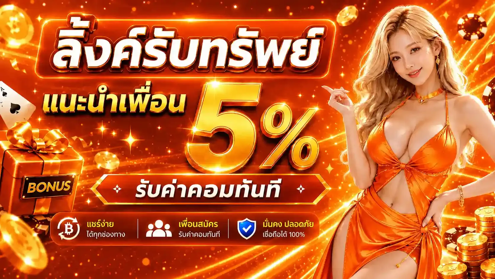 หน้าจอ pepsi555 ทางเข้าเล่น รองรับทั้งมือถือและคอมพิวเตอร์